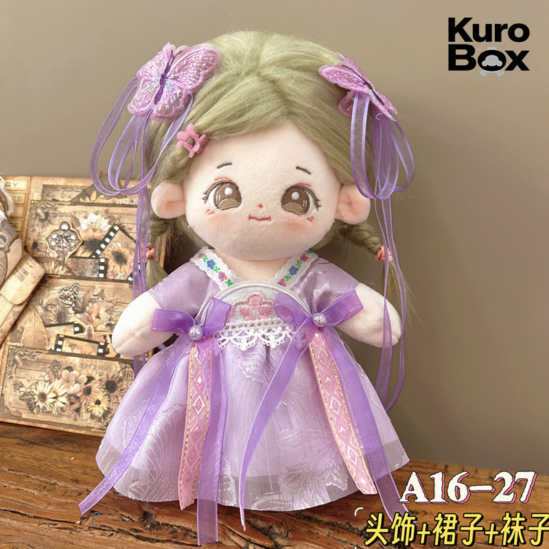 Vintage Fashion Collection - Chinese Style Hanfu Doll Outfit For