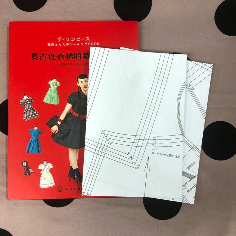 Vintage Dress Sewing Tutorial  - đánh giá và giá Vintage Fashion Books